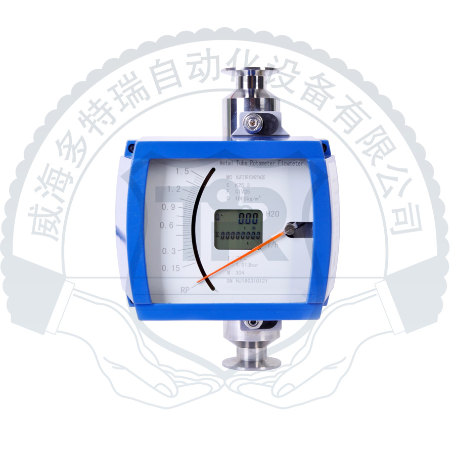 金属管浮子流量计